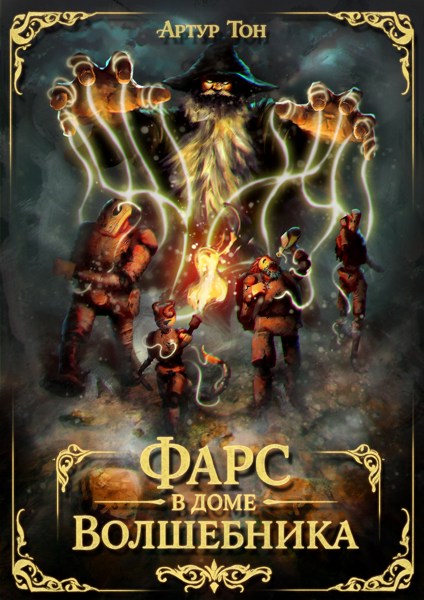Иллюстрация