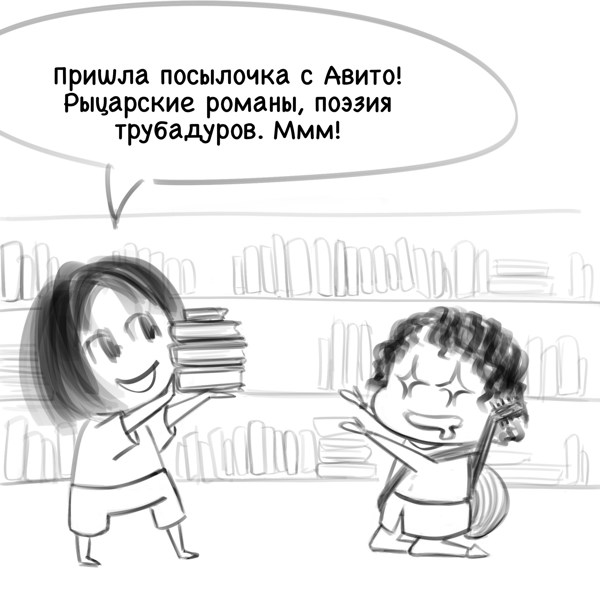 Иллюстрация