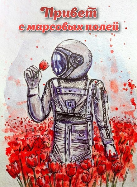 Иллюстрация