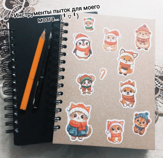 Иллюстрация