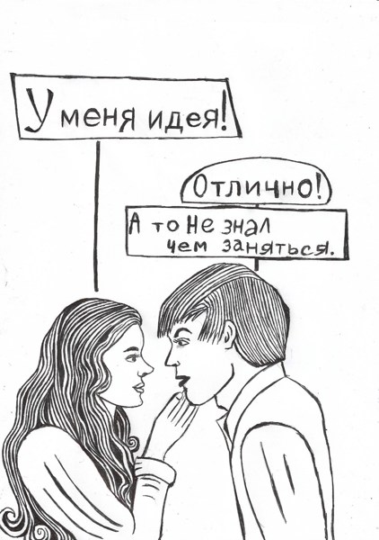 Иллюстрация