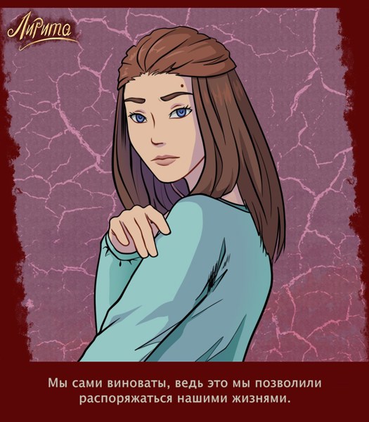 Иллюстрация
