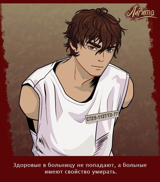 Иллюстрация
