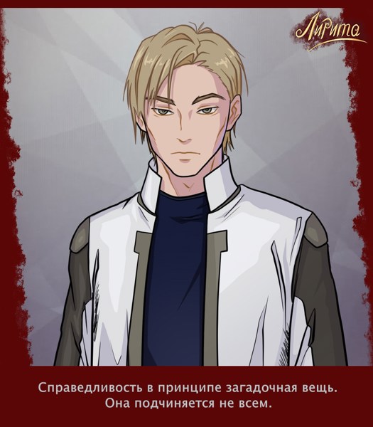 Иллюстрация