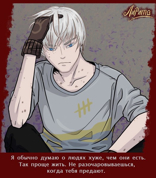 Иллюстрация