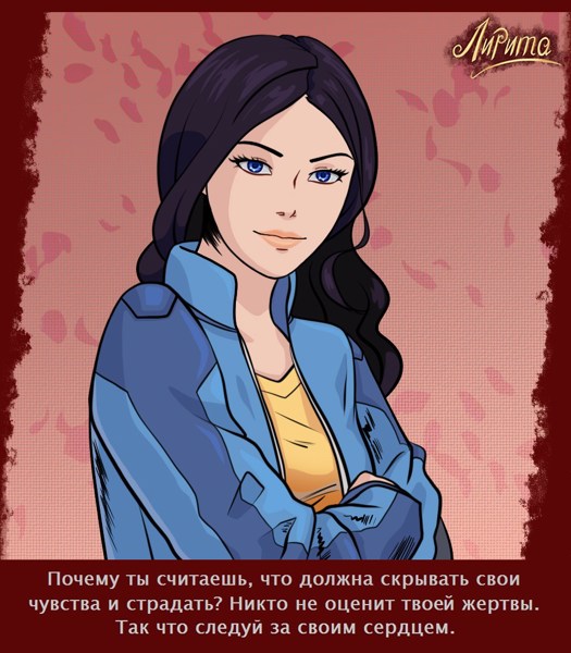 Иллюстрация