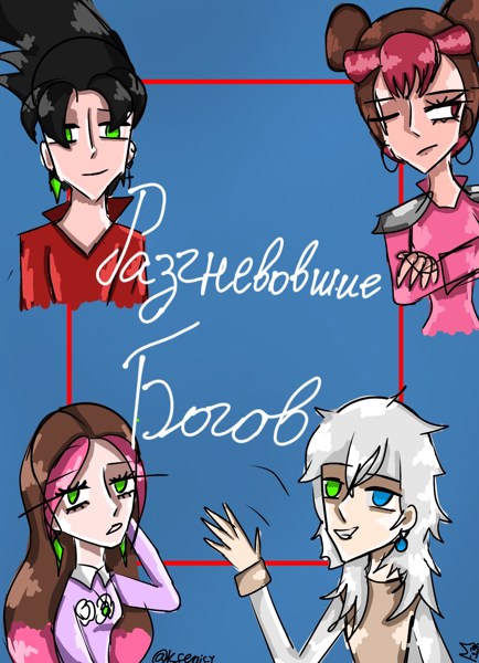 Иллюстрация