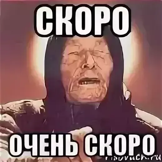 Скоро будет кончать фото Скоро будет кончать фото