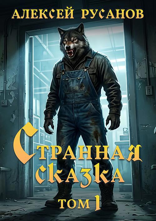 Вариант 2, новая