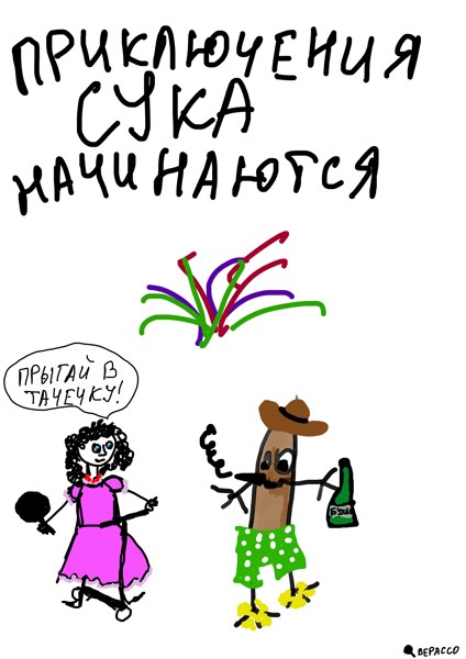 Иллюстрация