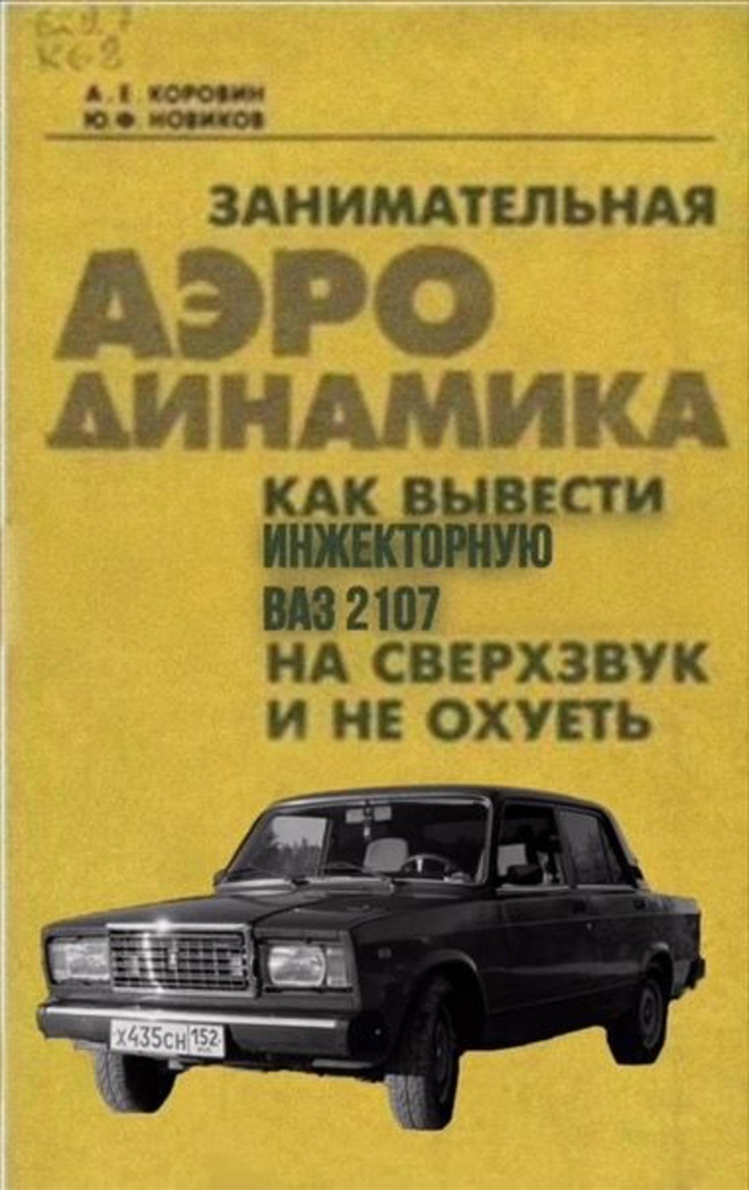 https://cm-s.author.today/content/2026/05/07/1971cf456f2944e5968806327957a3bd.jpeg