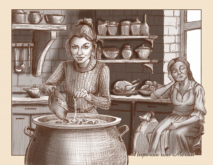 Иллюстрация