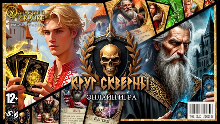 Иллюстрация