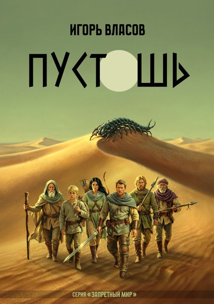 Иллюстрация