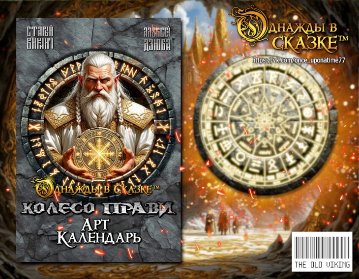 Иллюстрация