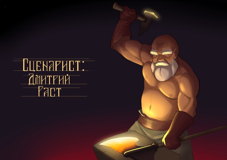 Иллюстрация