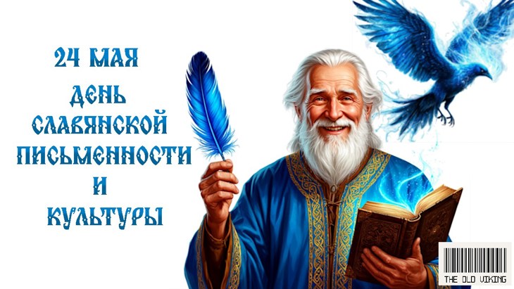 Иллюстрация