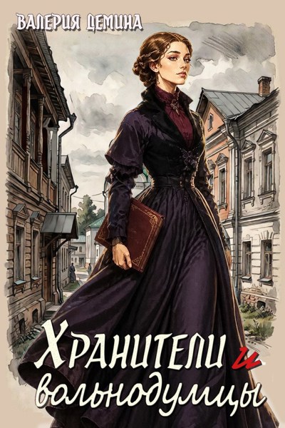 Иллюстрация