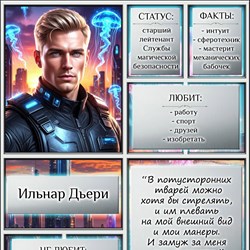 #228726