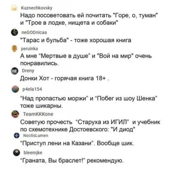 https://cm-s.author.today/content/2026/07/18/3ede6e7f419548dbb6e74fbcf1531ca9.jpeg