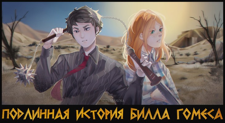 Иллюстрация
