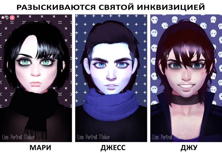 Иллюстрация