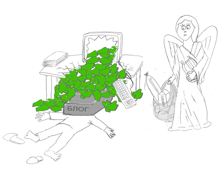 Иллюстрация