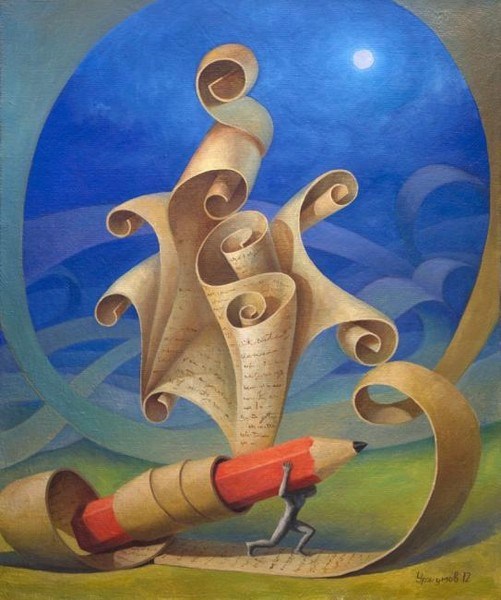 Иллюстрация