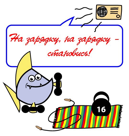 Иллюстрация